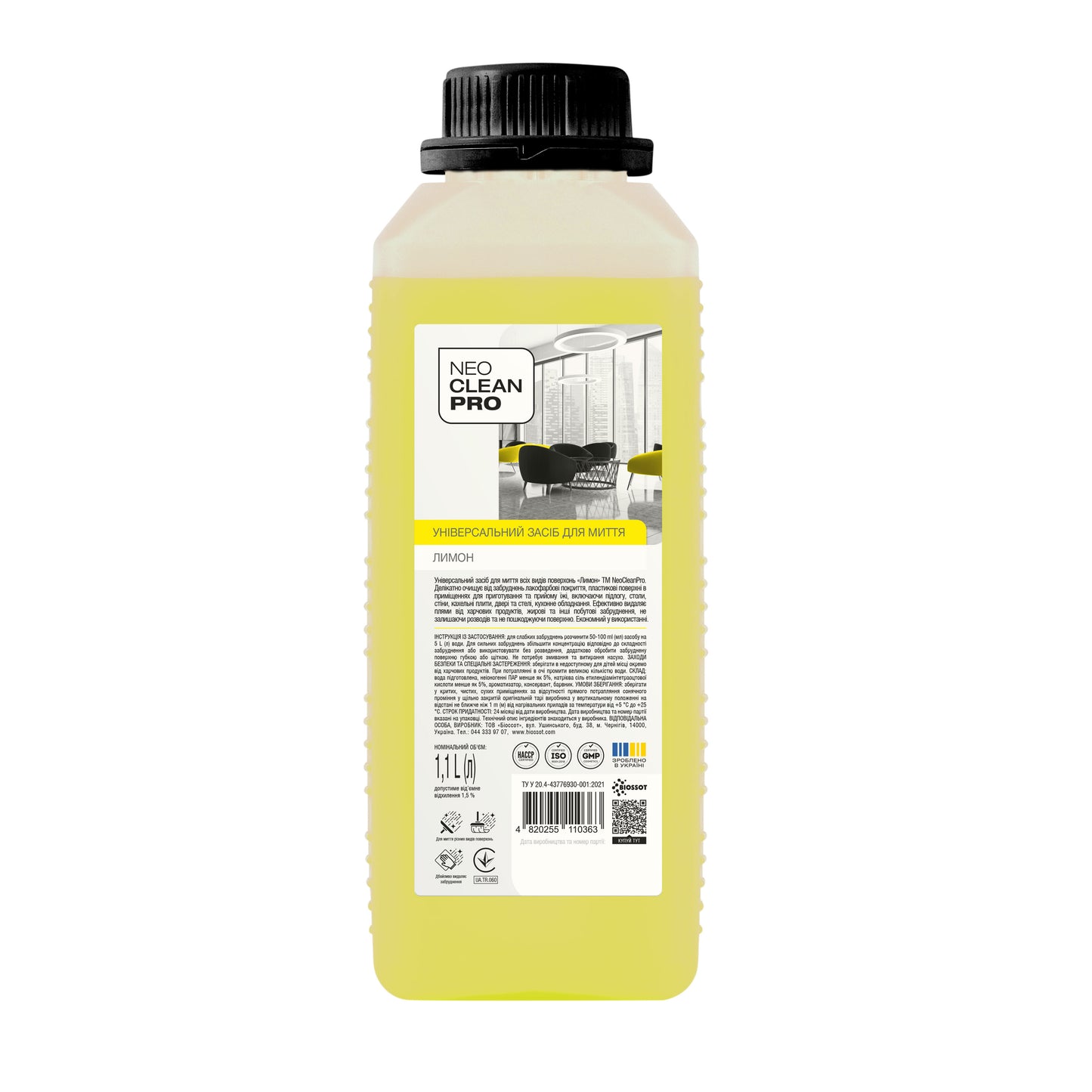 Універсальний засіб для миття всіх видів поверхонь "Лимон" 1,1 л - BIOSSOT