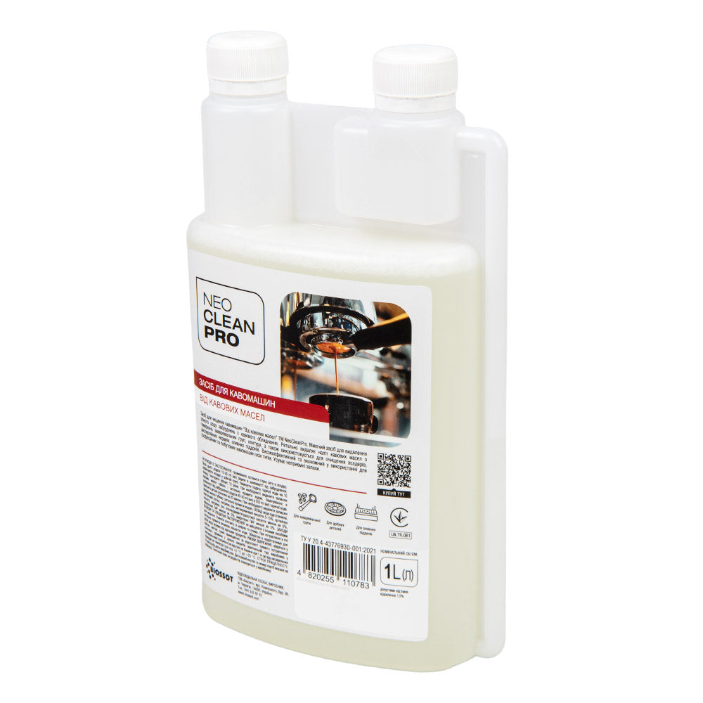 Засіб для миття кавомашин "Від кавових масел" 1 л