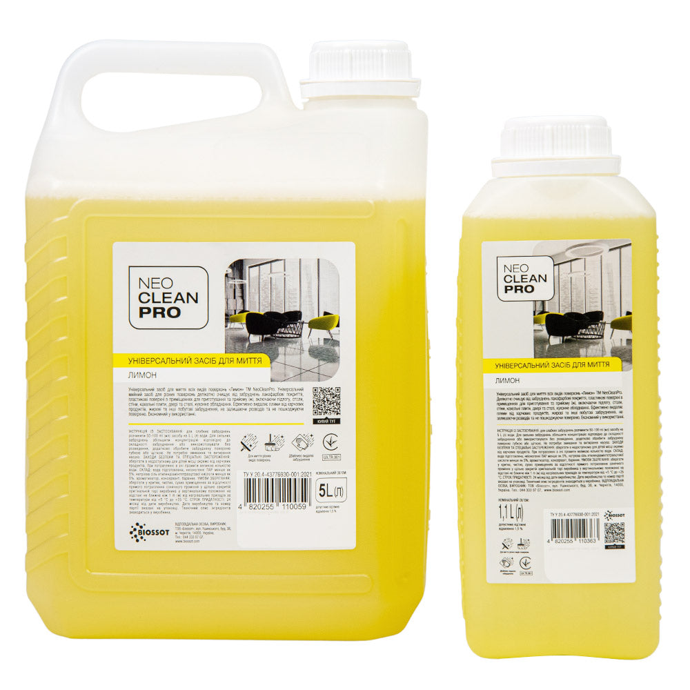 Універсальний засіб для миття всіх видів поверхонь "Лимон" 5 л