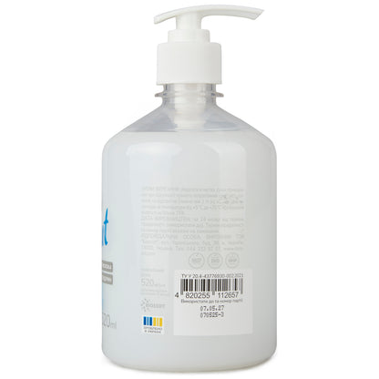 Крем-мило Coconut 520 мл