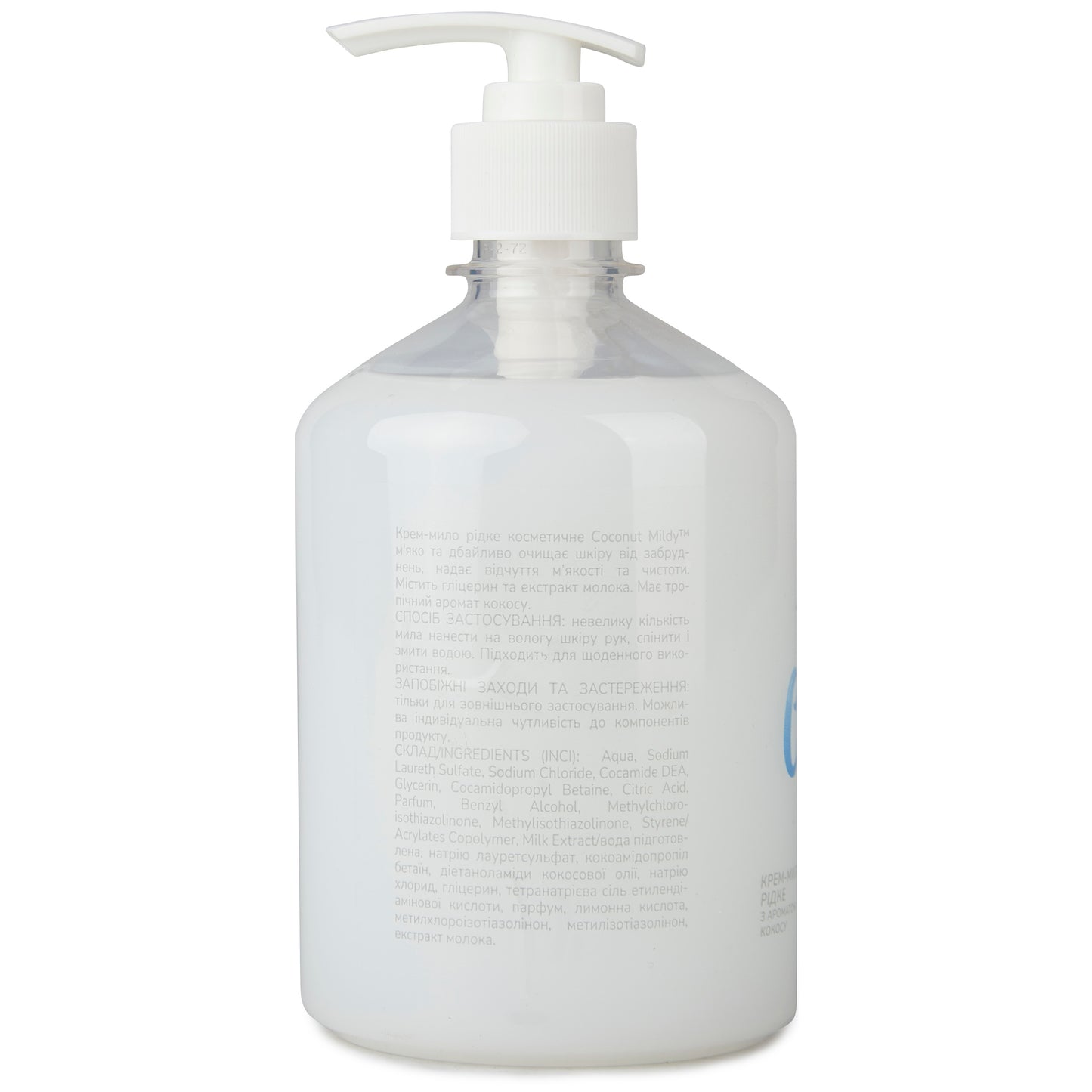 Крем-мило Coconut 520 мл