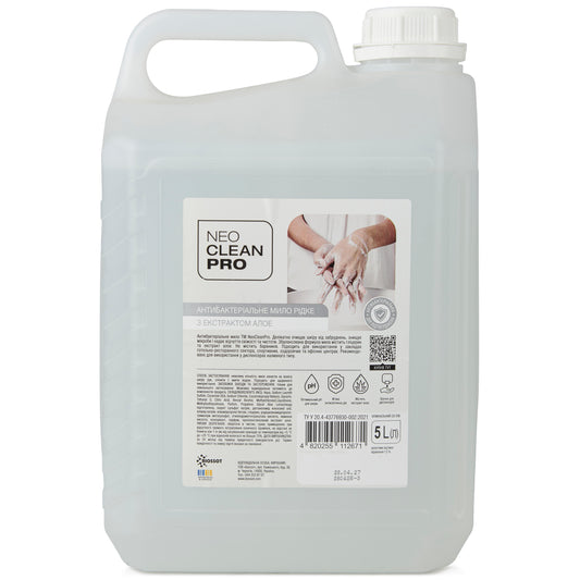 Антибактеріальне мило з екстрактом алое 5 л