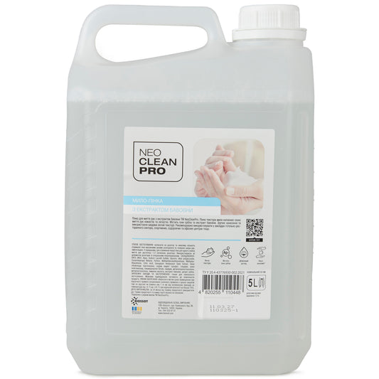 Мило-пінка з екстрактом бавовни 5 л