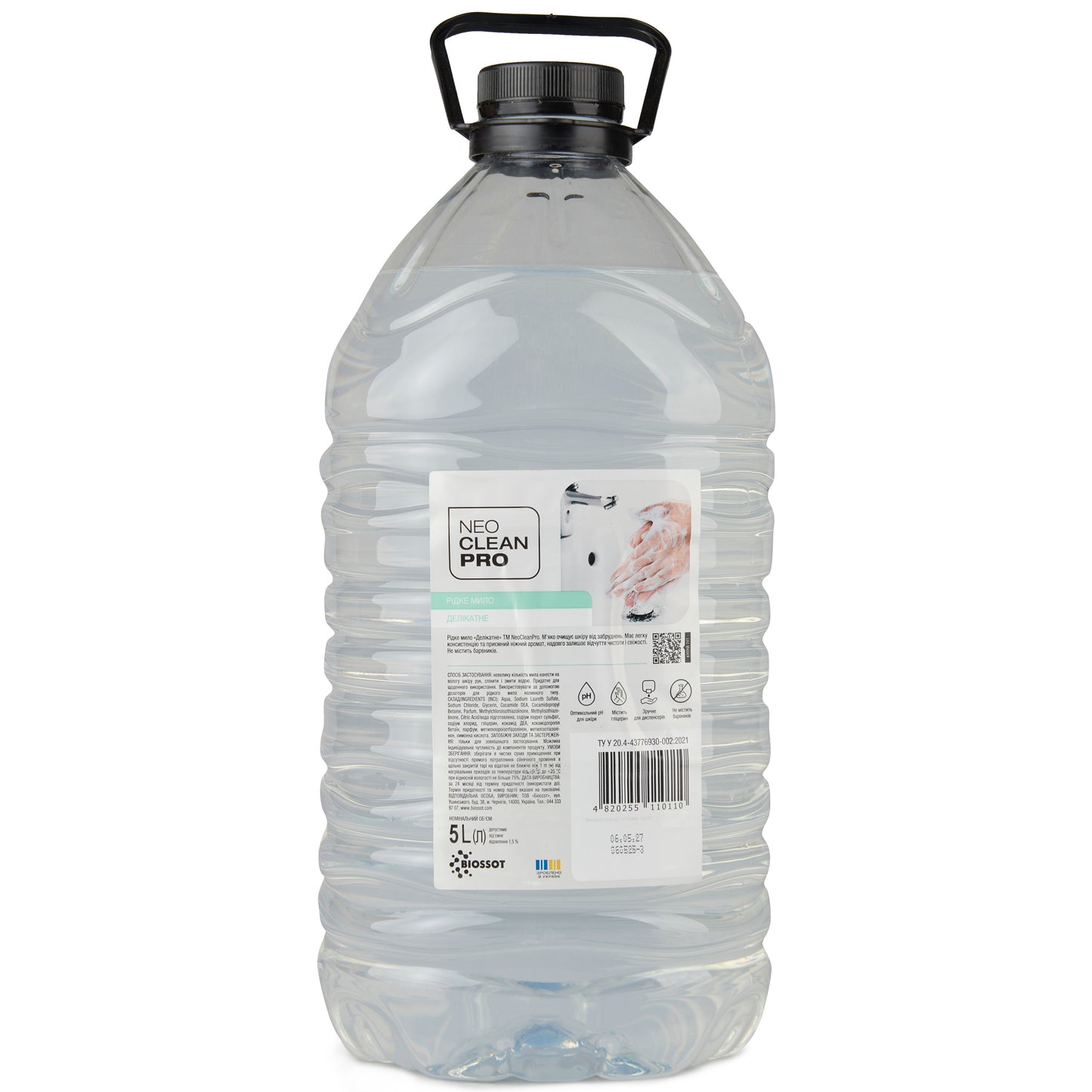 Мило рідке "Делікатне" 5 л