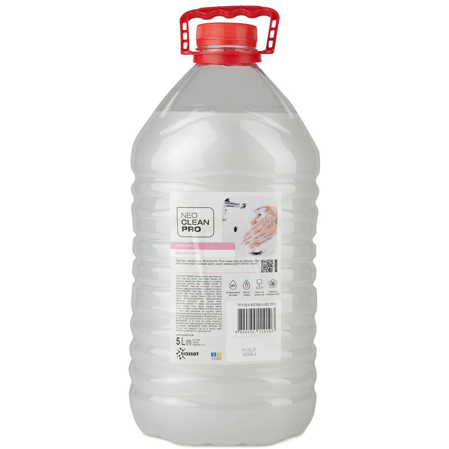 Мило рідке "Весняні квіти" 5 л