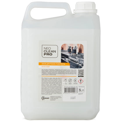 Засіб для чищення поверхонь "Анти-жир" гелевий лужний 5 л