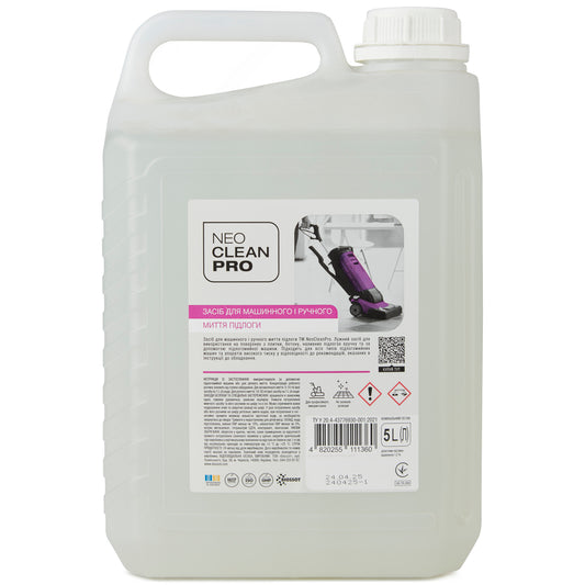 Засіб для машинної та ручної мийки підлог 5 л