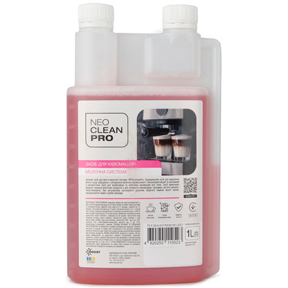 Засіб для миття кавомашин "Молочна система" лужний 1 л