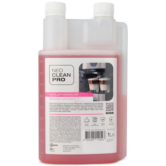 Засіб для миття кавомашин "Молочна система" лужний 1 л
