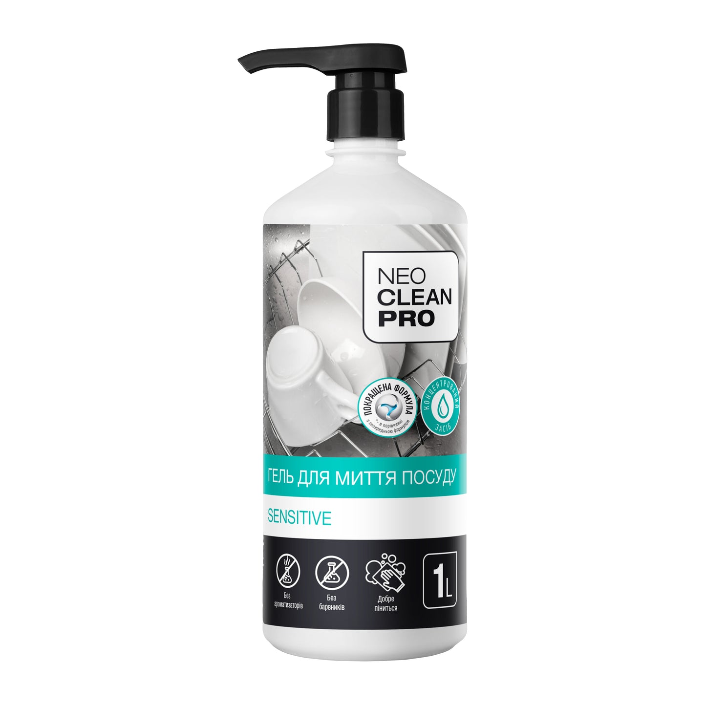 Засіб для миття посуду "Sensitive" 1 л