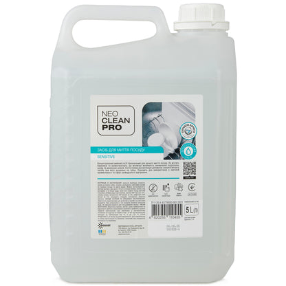 Засіб для миття посуду "Sensitive" 5 л