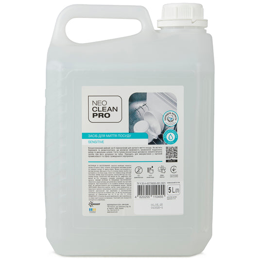 Засіб для миття посуду "Sensitive" 5 л