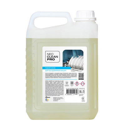 Засіб для миття посуду в посудомийних машинах 5 л