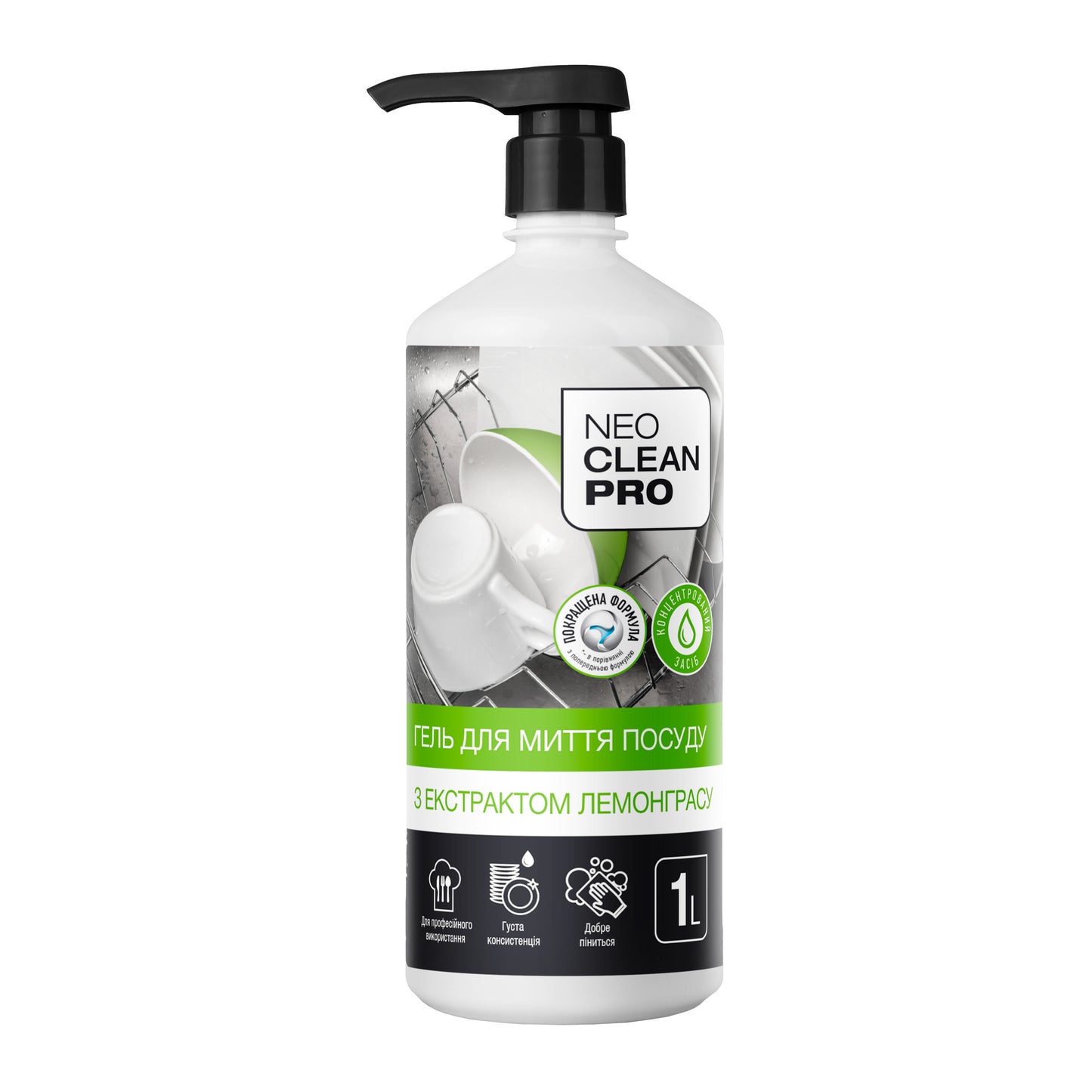Засіб для миття посуду з екстрактом лемонграсу 1 л