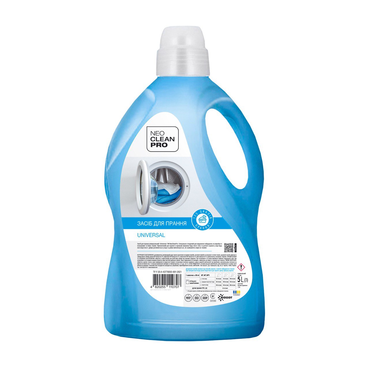 Засіб для прання "Universal" 5 л