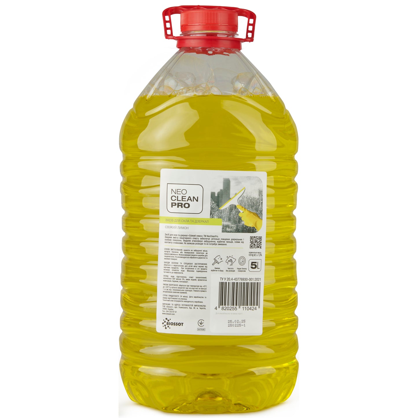 Засіб для скла та дзеркал "Свіжий лимон" ПET-пляшка 5 л