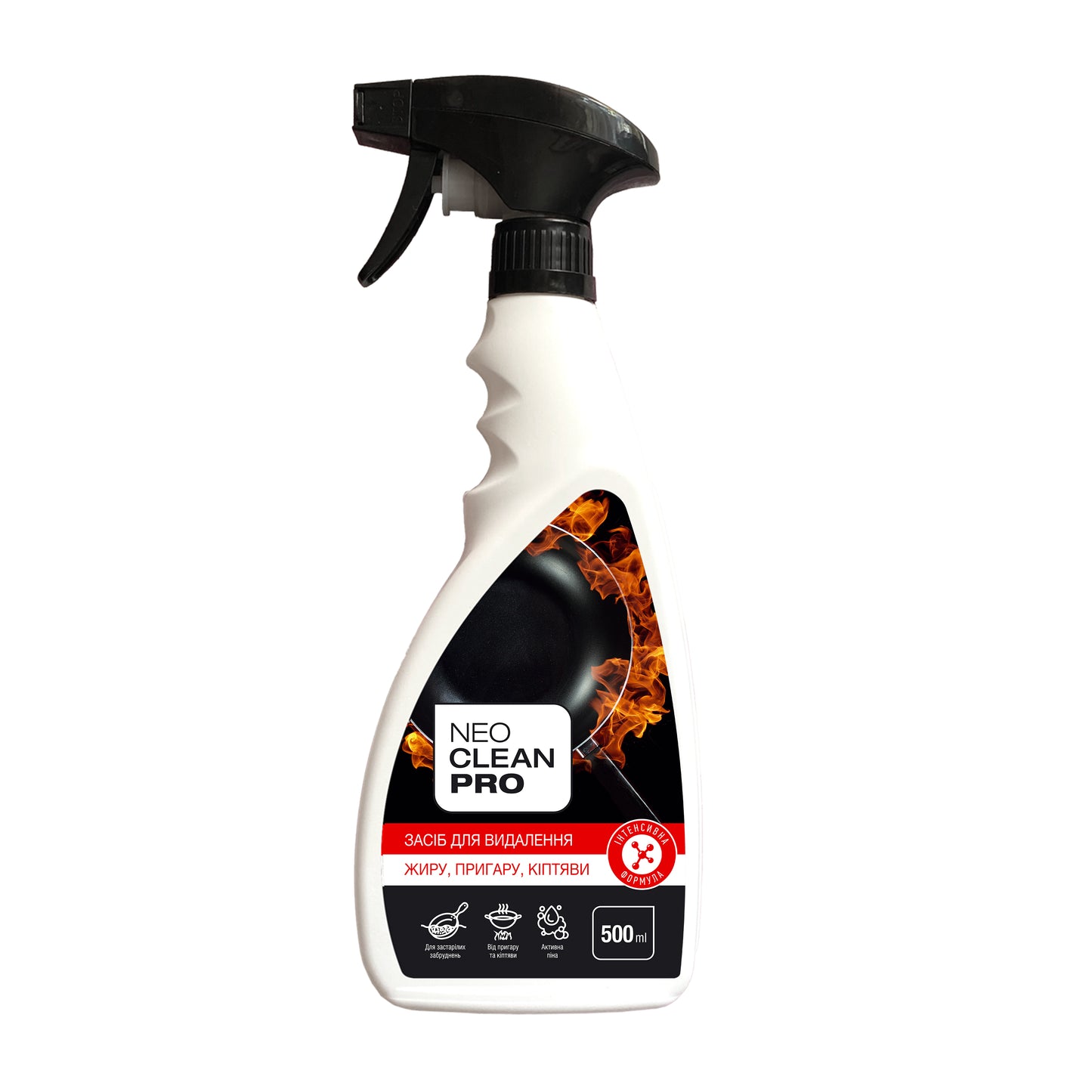 Засіб для видалення жиру, пригару, кіптяви, "Інтенсивна формула" 500 мл