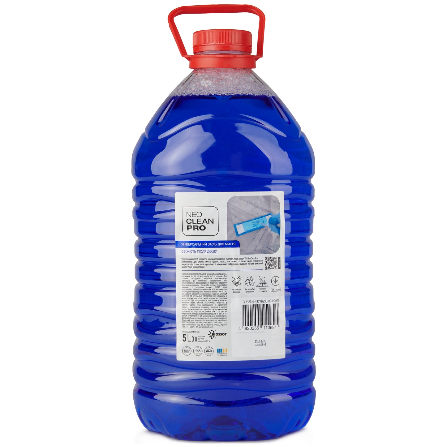 Засіб універсальний для миття "Свіжість після дощу" 5 л