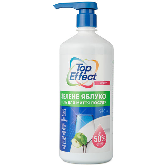 Гель для миття посуду "Зелене яблуко" 940 мл
