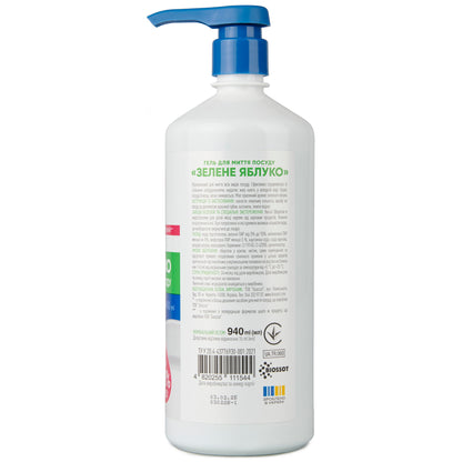 Гель для миття посуду "Зелене яблуко" 940 мл