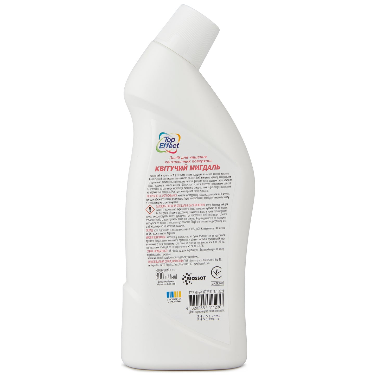 Засіб для чищення сантехнічних поверхонь "Квітучий мигдаль" 800 мл