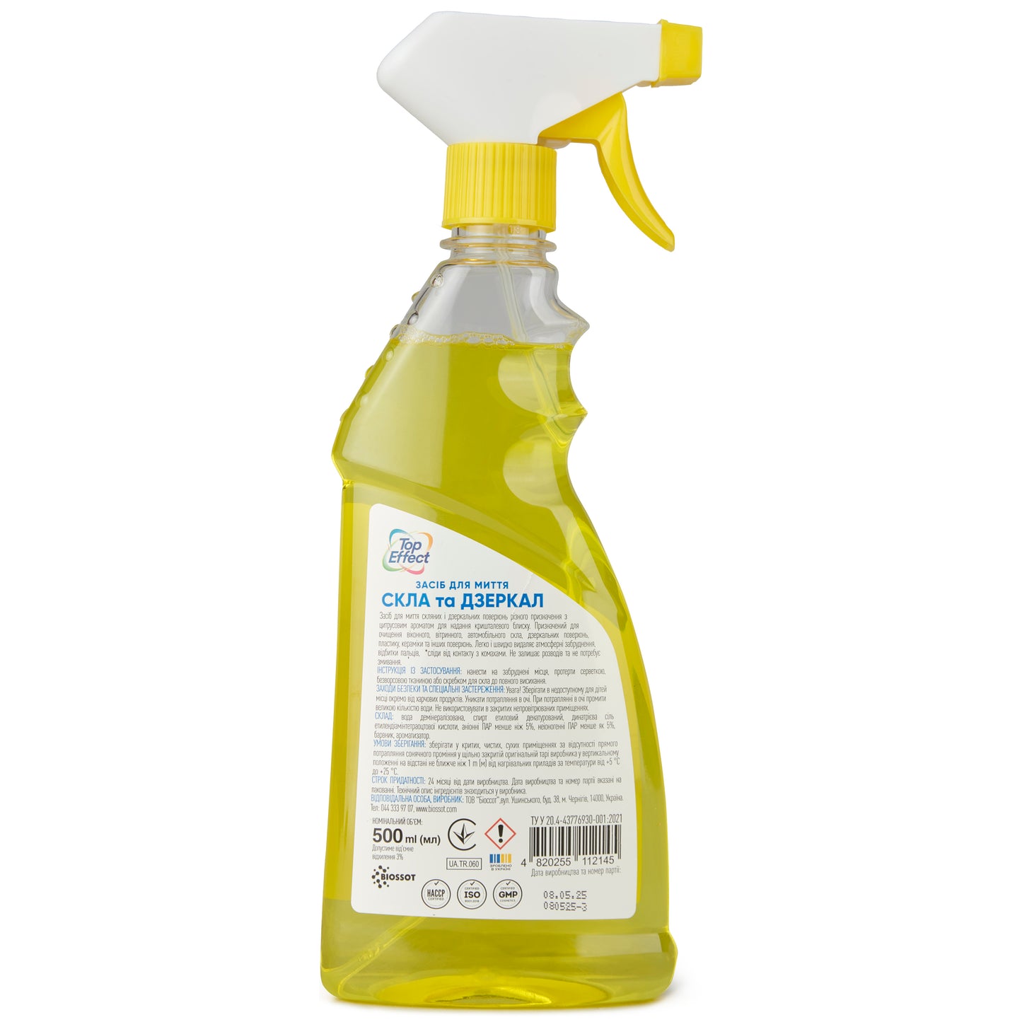 Засіб для миття скла та дзеркал "Цитрусовий бриз" 500 мл