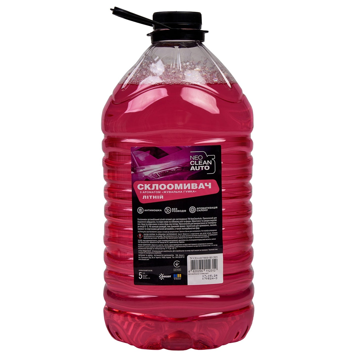 Омивач для автомобільного скла “Жувальна гумка”, 5 л