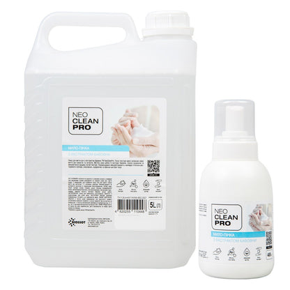 Мило-пінка з екстрактом бавовни 5 л