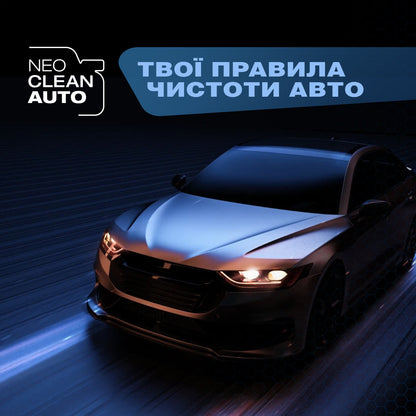 Омивач для автомобільного скла "Зелене яблуко" 5 л