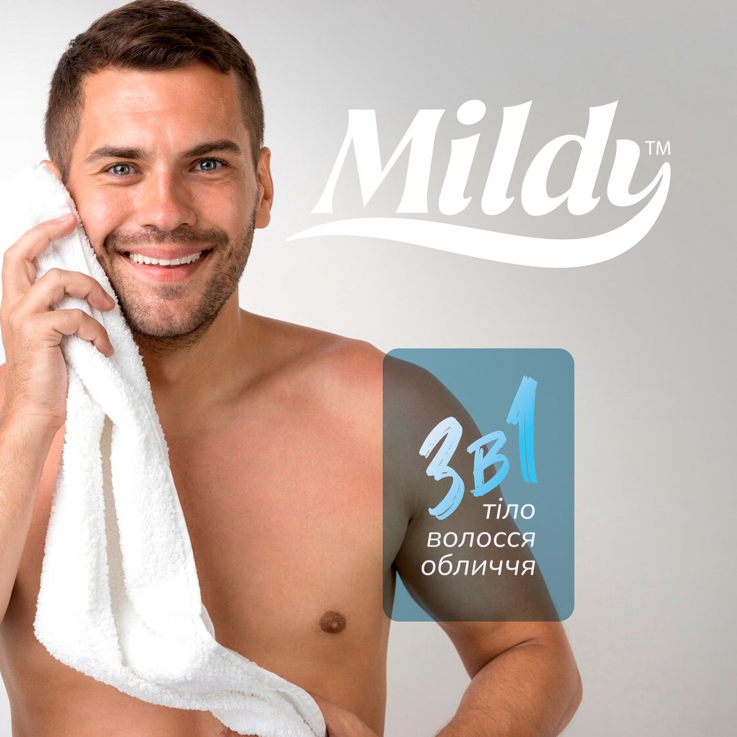 Гель для душу чоловічий 3в1 Fresh Power 750 мл