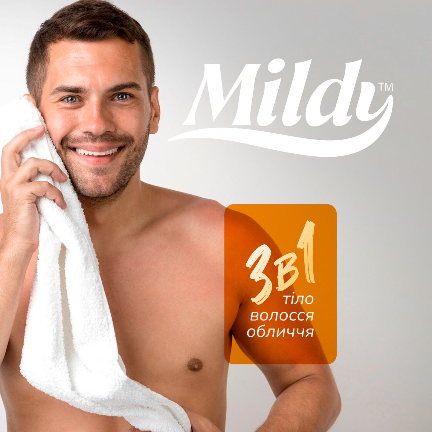 Гель для душу чоловічий 3в1 Energy Boost 750 мл