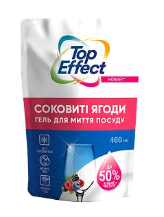 Гель для миття посуду "Соковиті ягоди" 460 мл