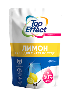 Гель для миття посуду "Лимон" 460 мл